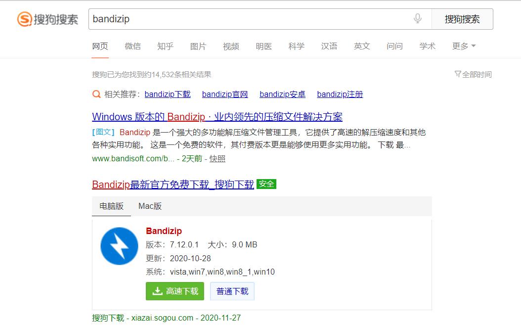 *载下**软件越来越难？是你没找对地方吧！来这几个地方看看