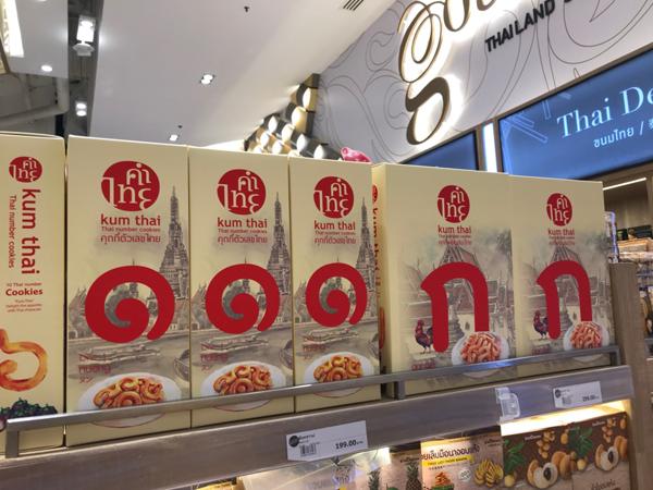 泰国必买的100种东西,泰国旅游必买清单100例