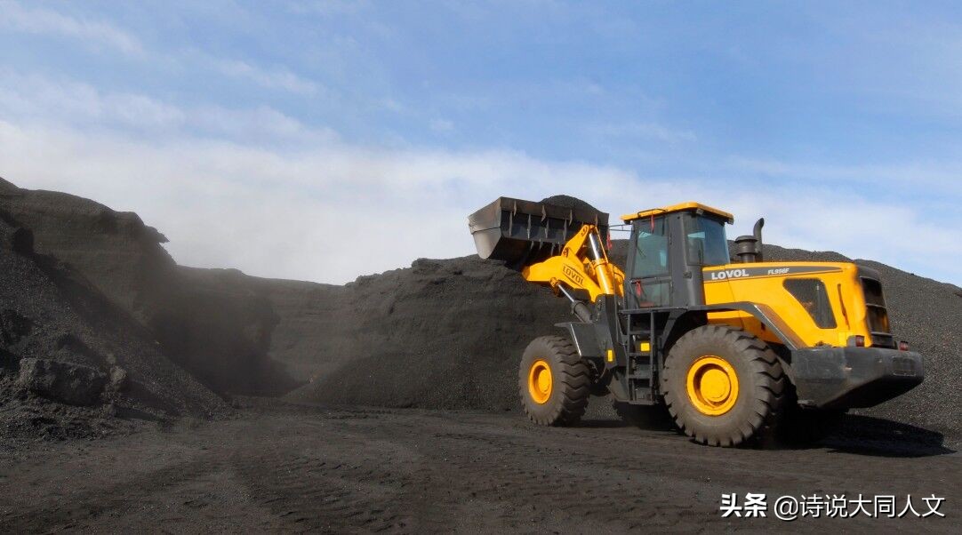 大同有多少煤炭,说说家乡有什么