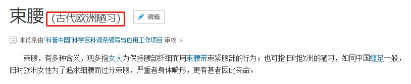 女性漏尿穿束腰裤管用吗,穿束腰导致漏尿怎么办