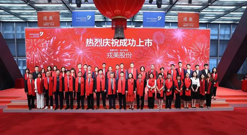 淘系女装上市,淘系女装第一股