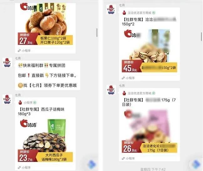 客户运营项目效益,餐饮店如何吸引客户增加客户流量