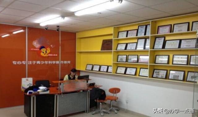 新东方学而思招生方式对比,学而思新东方线下培训