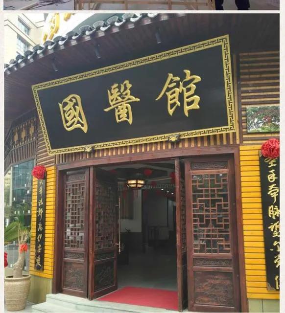 《金匮要略》之106方总结应用(五)