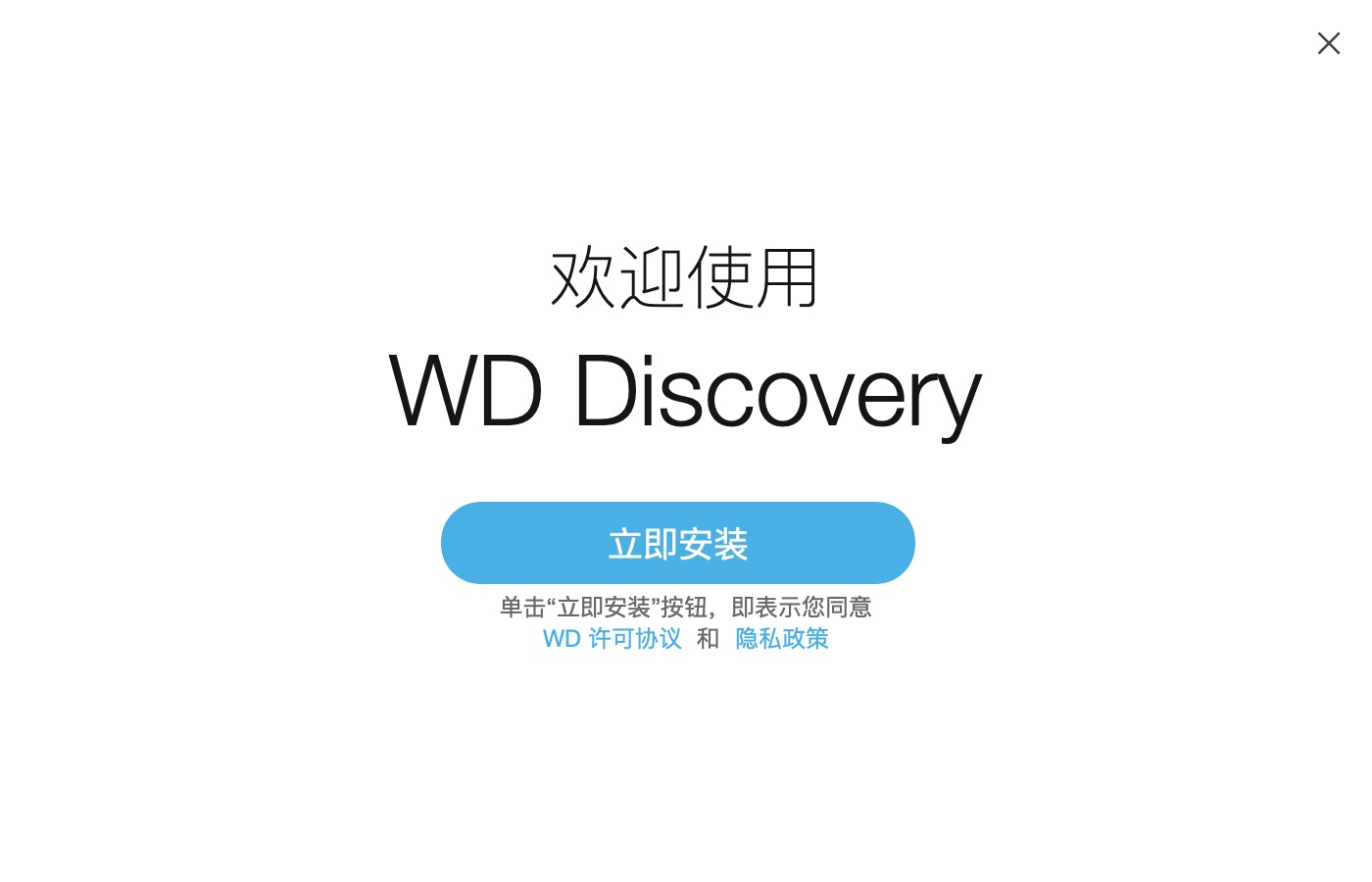 macbookair硬盘扩容,macbookaira1466硬盘扩容