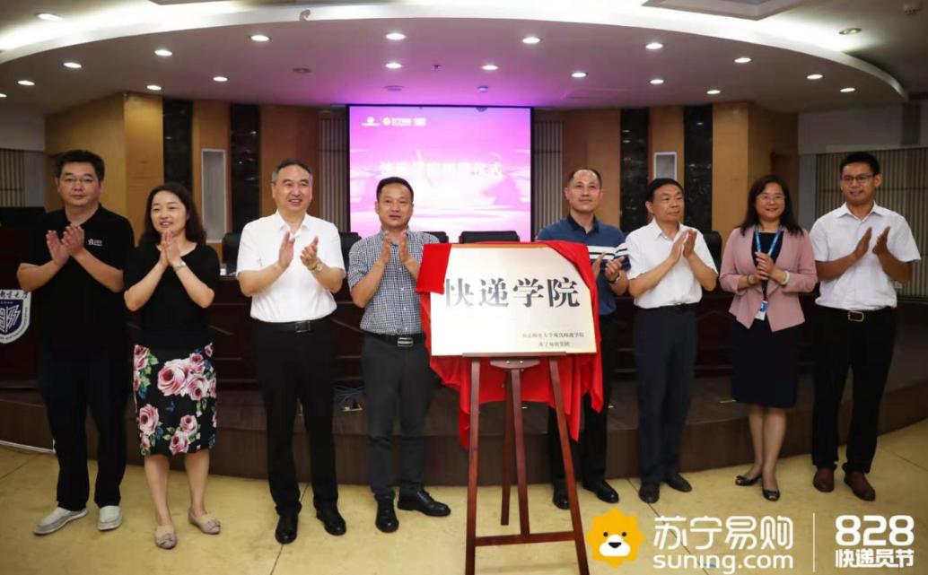 月薪2万高校深造双十一前苏宁快递员被羡慕