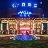 温泉不输北海道，杭州最全“泡汤”攻略都在这里，这7家拿走不谢