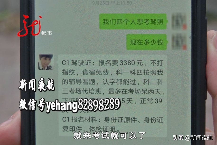 哈尔滨驾校学费一般多少钱,哈尔滨驾校学费一般多少