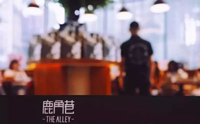 鹿角巷开始关店了昔日网红怎么了,鹿角巷现在开业吗