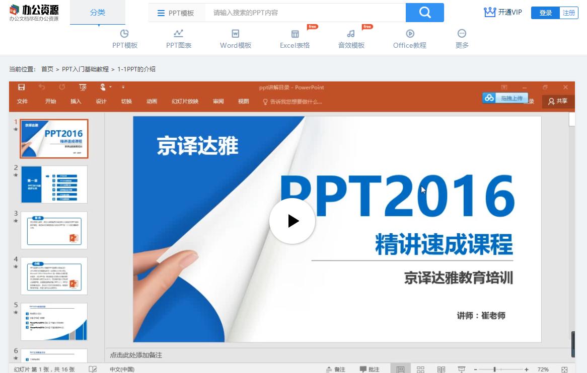 10个高质量的自学网站,10个顶级自学资源网站