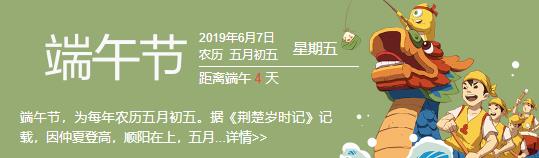 古人过端午如何驱邪,端午节是恶日还是吉日