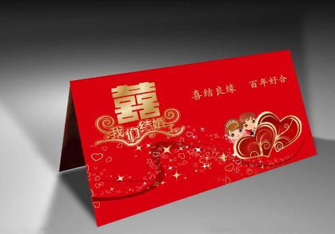 婚礼请柬怎么写四言八句,婚礼请柬怎么写给领导