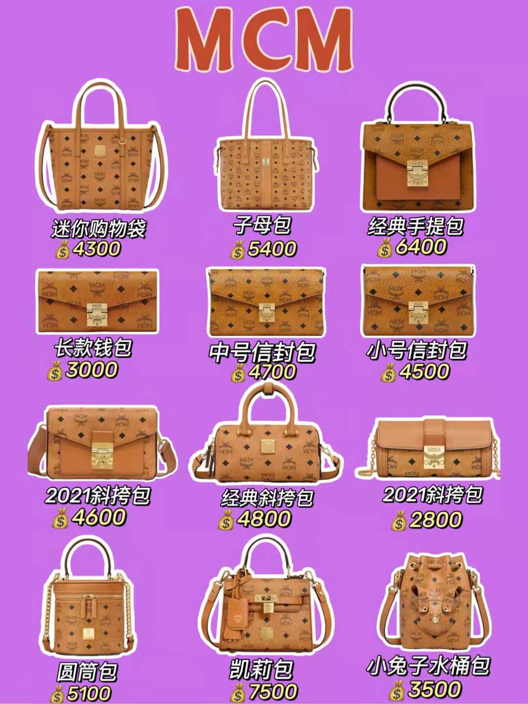 千元轻奢妈妈女包入门推荐,适合职场女性的轻奢女包品牌