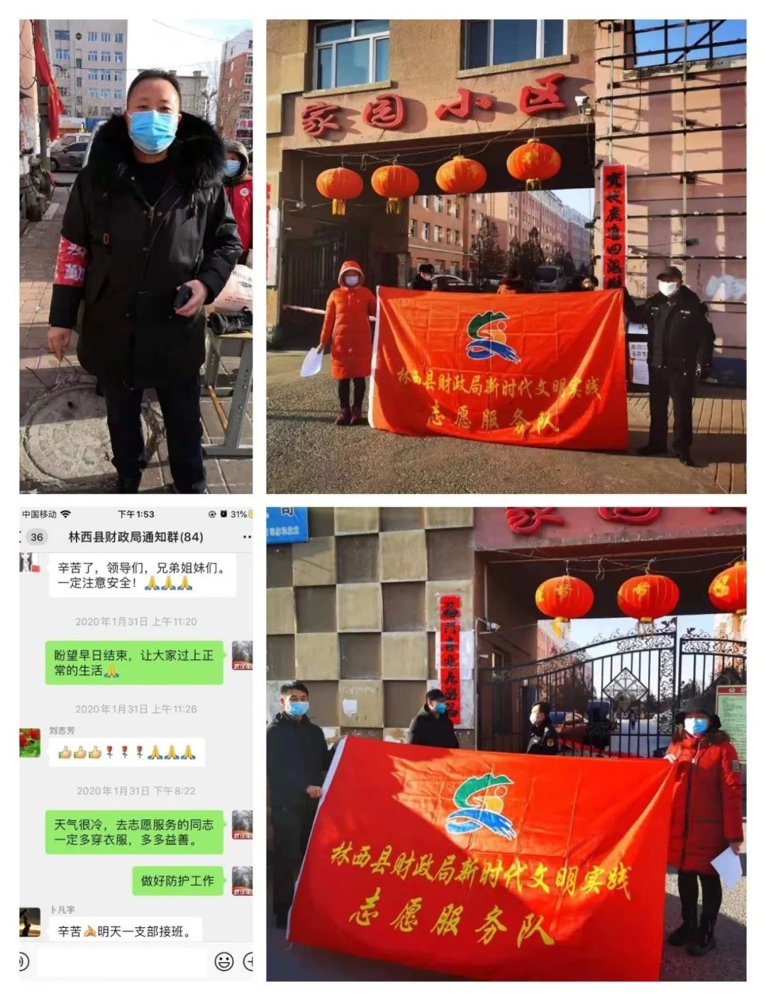 用行动助力疫情防控和复工复产,复工复产疫情防控工作宣传