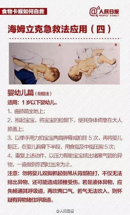 如何陪伴孩子且沟通,怎么陪孩子度过空间敏感期