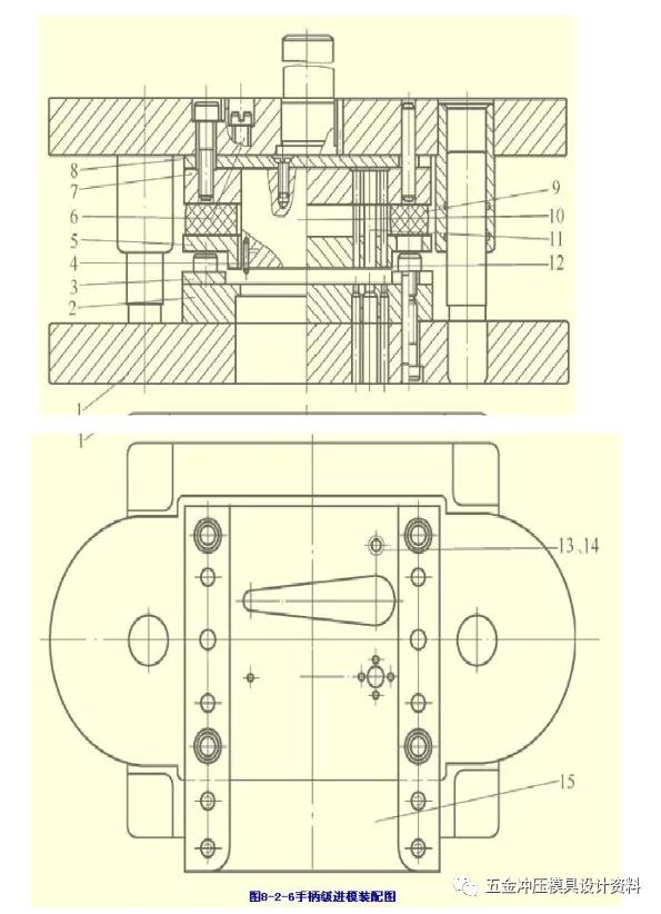 汽车冲压模具设计基础,五金模具设计排样标准