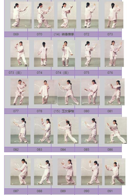 太极拳改善女人的睡眠,太极养生改善睡眠的动作