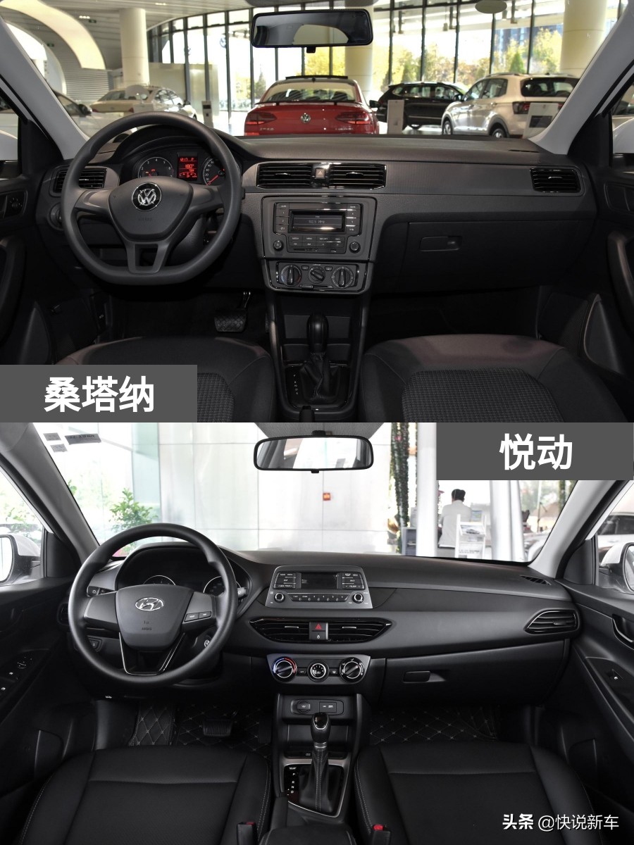 悦动和桑塔纳相比哪个性价比高,悦动和桑塔纳哪个更值得购买