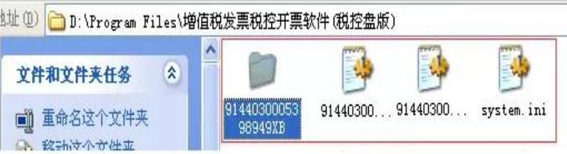 税控发票升级后怎么申报,税控发票开票软件常见问题大盘点