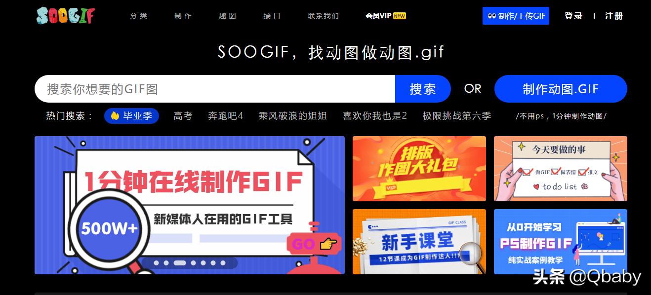免费的图标素材软件,亲测可用图片大全