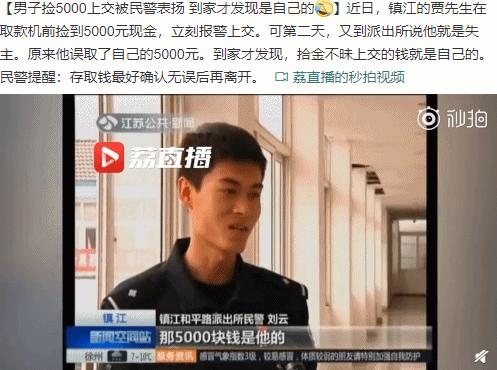 奇葩新闻大全爆笑合集,各种奇葩新闻笑死人