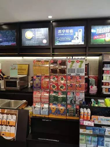 【体彩资讯】看!苏宁小店体彩兼营店开业啦