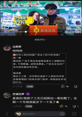 刷宝陈欧,刷宝是陈欧的吗