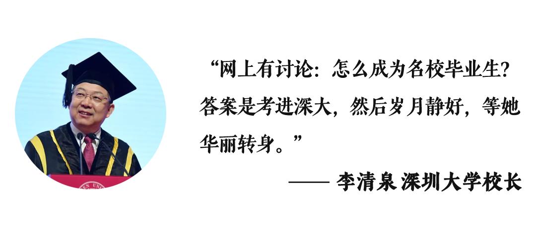 楂樹腑鍔姏鎬庝箞鎵嶈兘鑰冧笂娣卞ぇ,濡備綍鎴愪负鍚嶆牎鍗氬