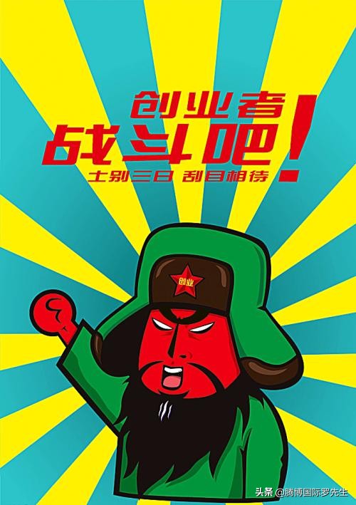 深圳创业免息贷款申请条件,深圳无息创业贷政策去哪里办