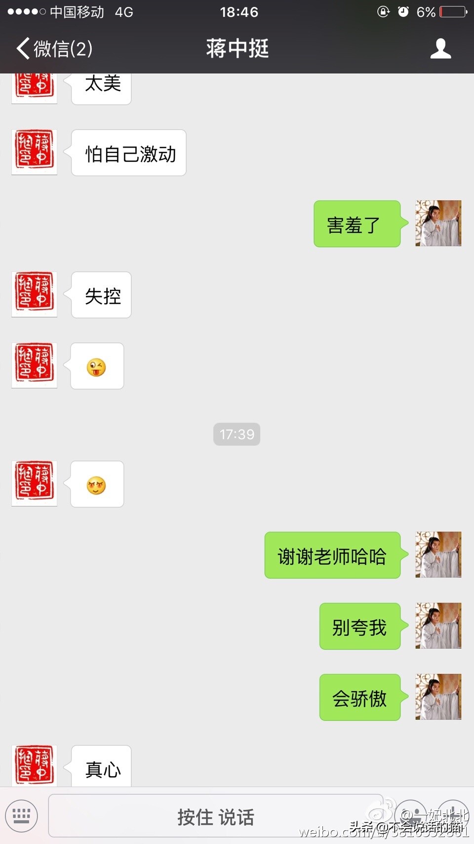 考研政治蒋中挺老师怎么样,考研政治蒋中挺