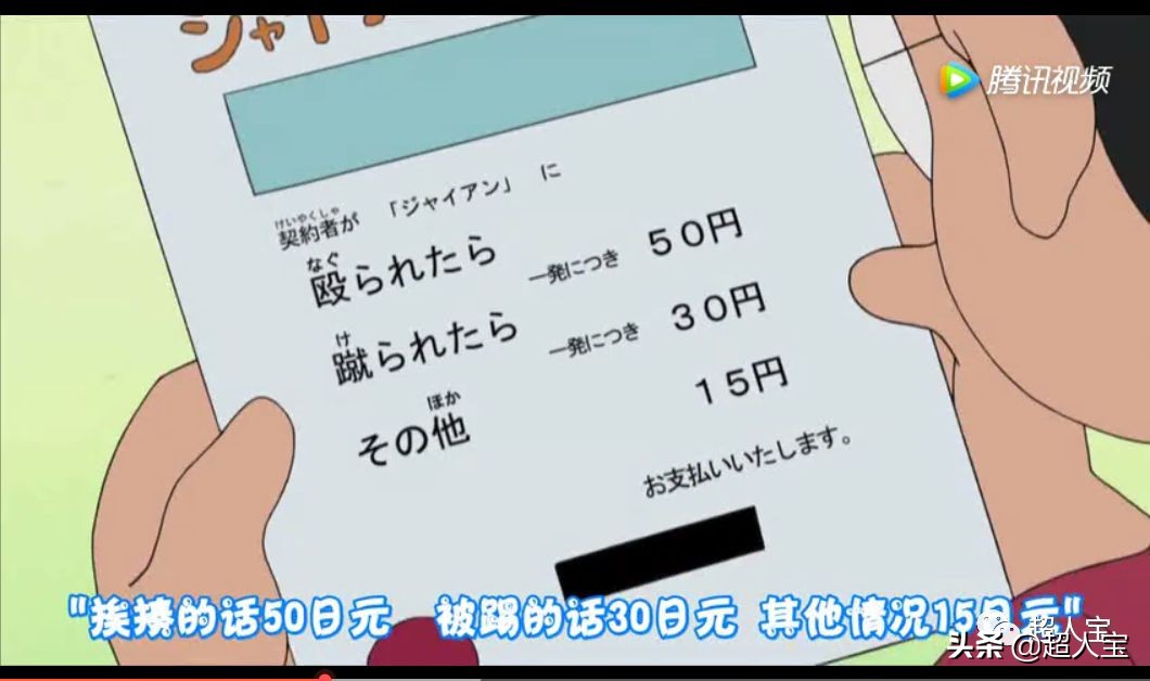 看机器猫哆啦A梦和大雄怎么买保险「漫画保险」