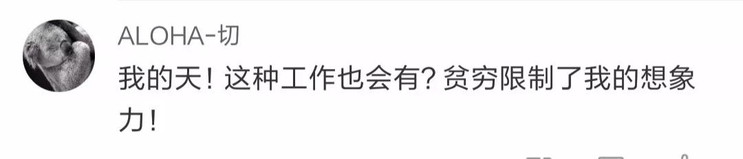 有什么新型的职业,有什么职业是为富人服务