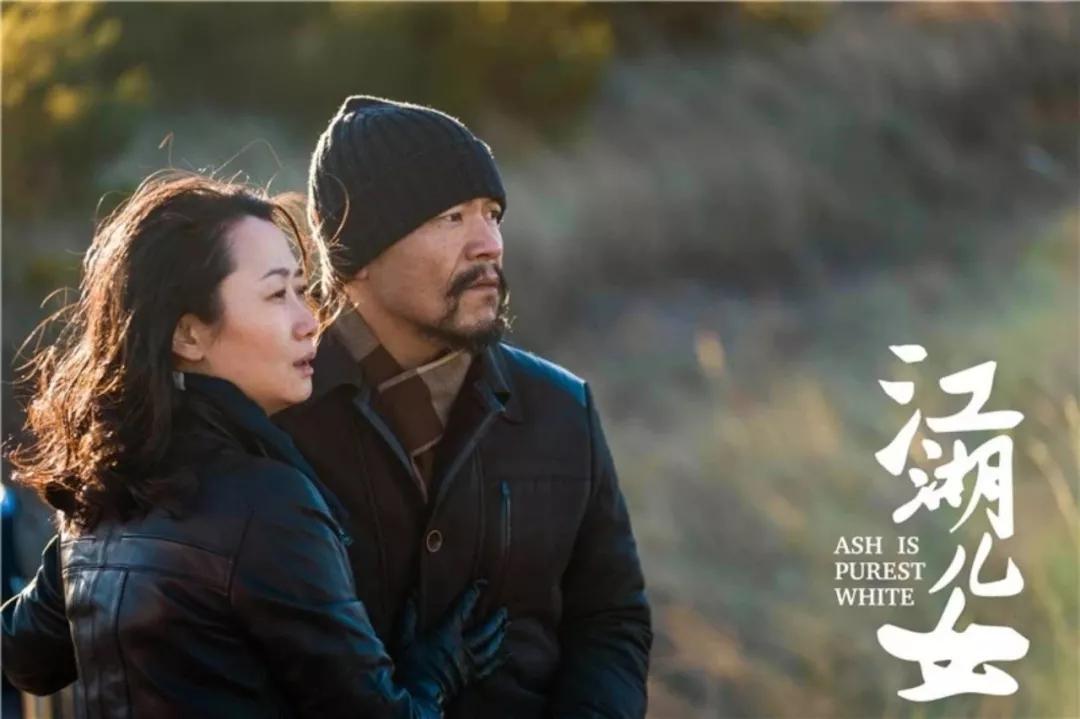 江湖儿女贾樟柯想表达什么,贾樟柯对江湖儿女深度解读