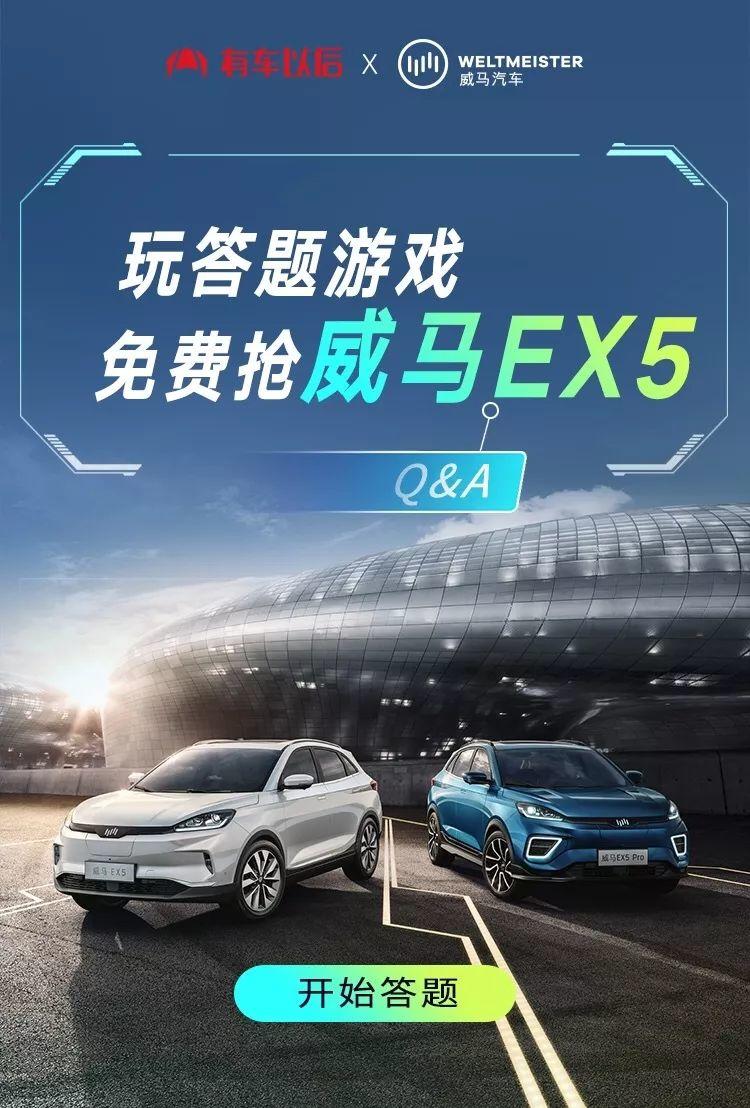 铁王座者得天下？！威马说：人心才是最独一无二的王座！