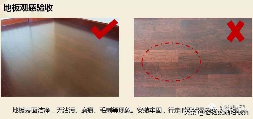 绿城精装修施工工艺工法标准,绿城验收视频