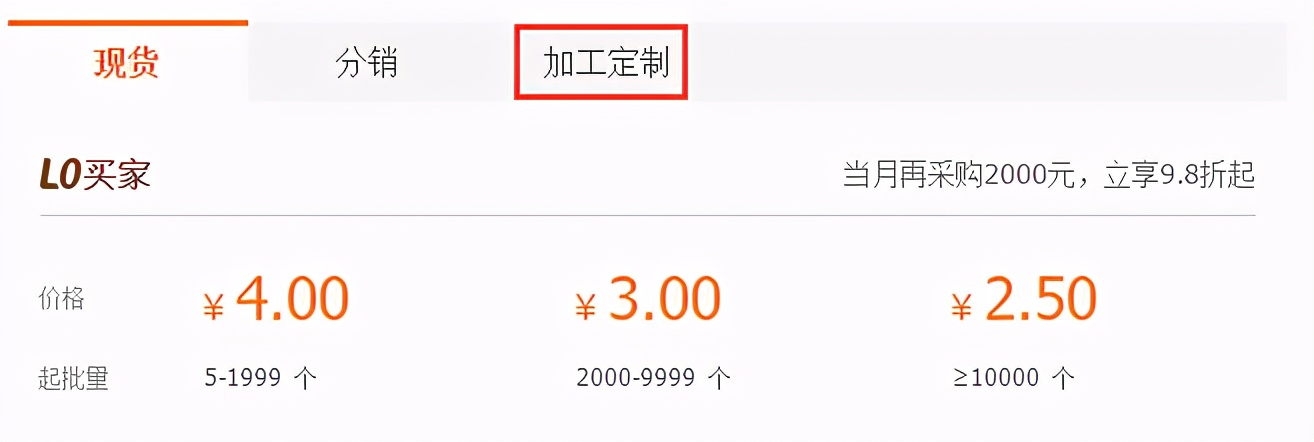 阿里巴巴商品质量星级7星,阿里巴巴怎么把产品上到六星