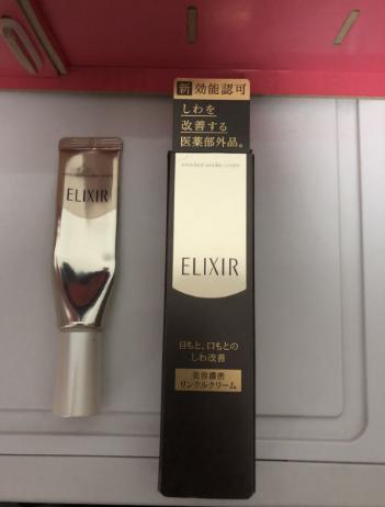 真正抗皱的平价眼霜,最清爽的抗皱的眼霜