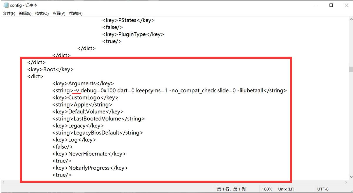 安装黑苹果成功率最高的方法,黑苹果安装第一阶段黑屏重启