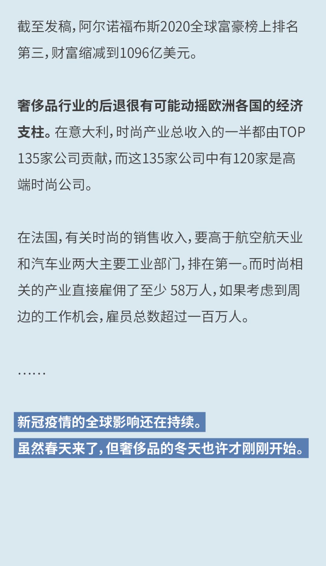 疫情之下，LV代购改卖螺蛳粉｜不图不快