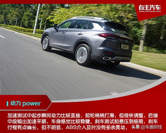 性能测试国产suv10到15万,测试最省油的中大型suv