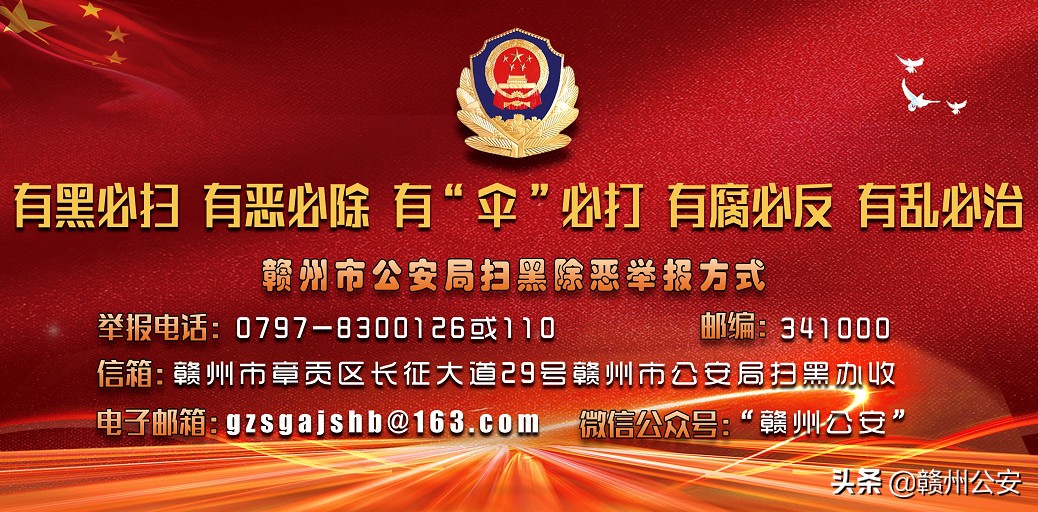 148万！赣州最贵女友被警方刑拘