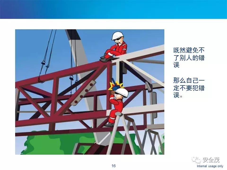 安全帽：你们都不了解我，出了事故还要怨我