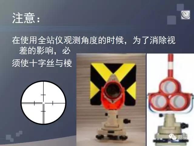 水准仪经纬仪全站仪视频教程,经纬仪水准仪仪器怎么用