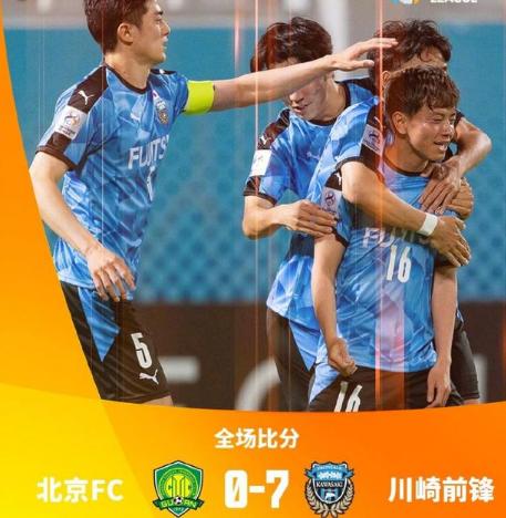 亚冠广州恒大0比2不敌日本,1-1日本劲旅亚冠连续2场遭爆冷