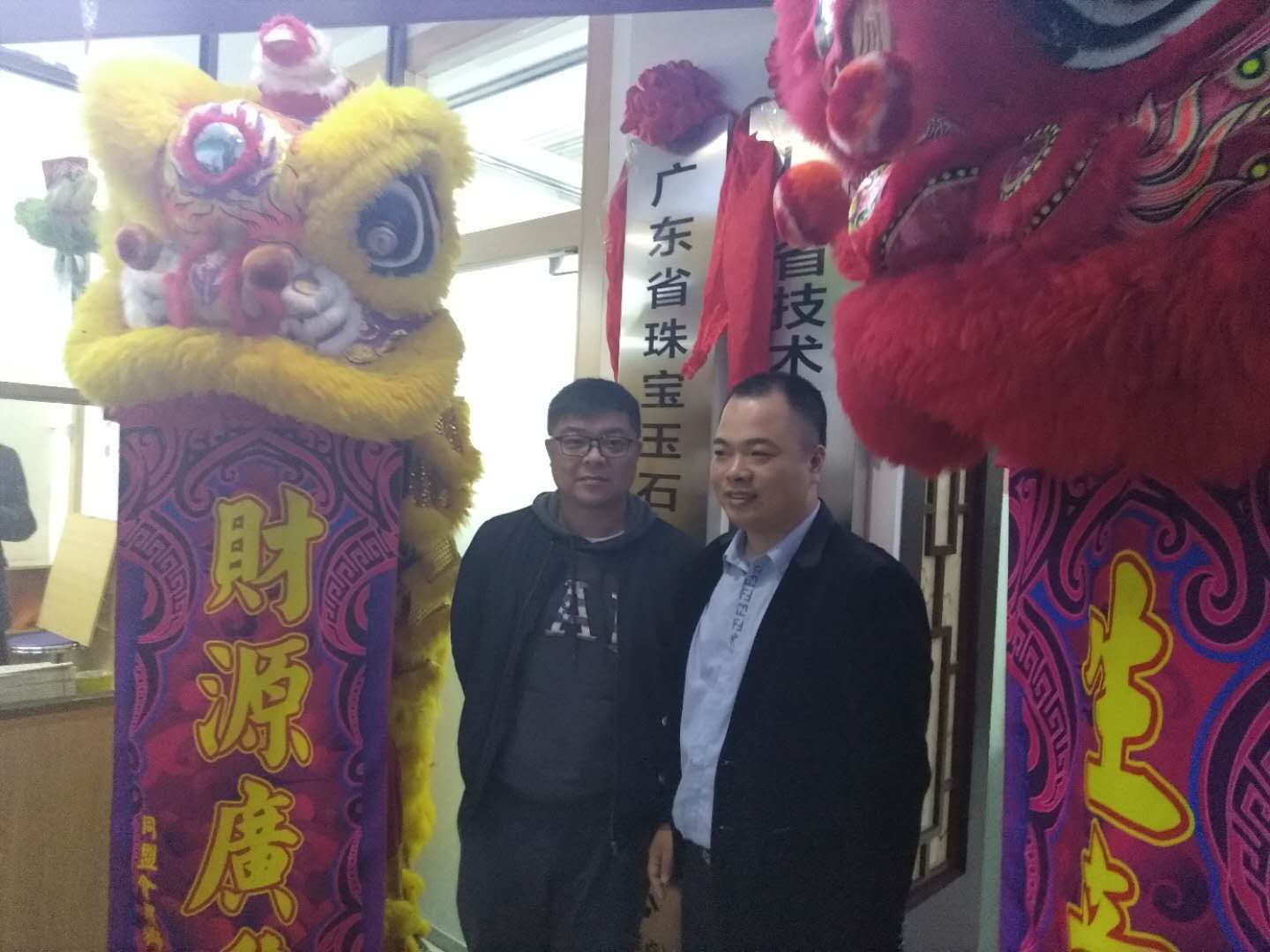 和田玉与天然翡翠,《一半海水一半火焰》