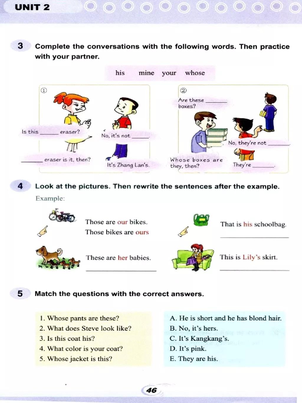 仁爱英语七年级下册电子课本免费,仁爱版七年级上册英语课本电子版