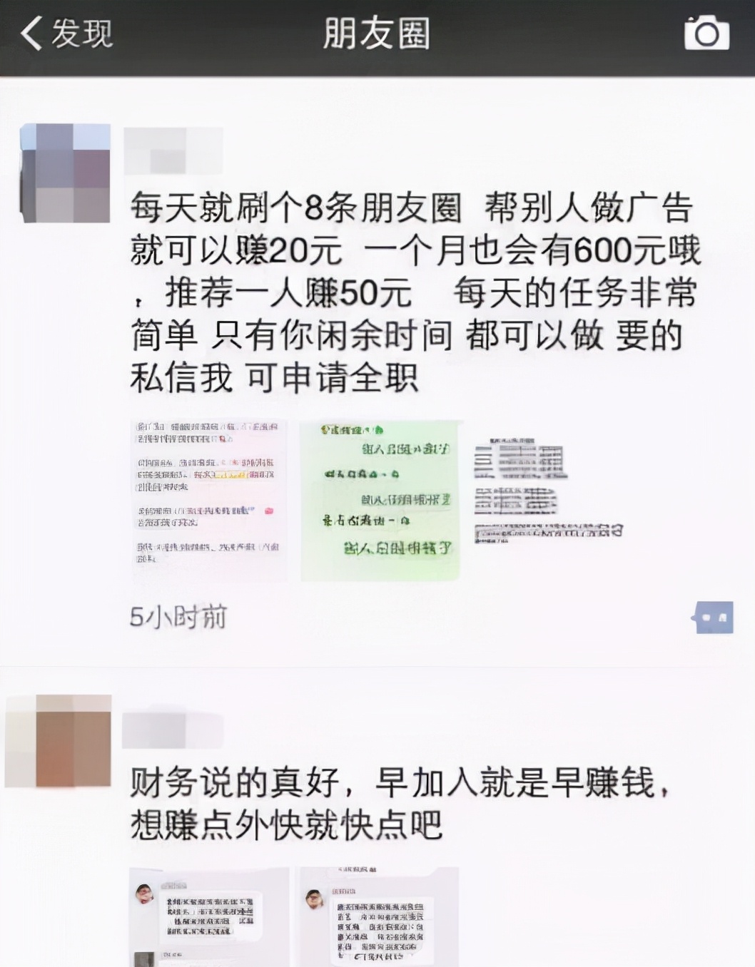 反诈最不易让人怀疑的几类骗术,认清常见十大骗术