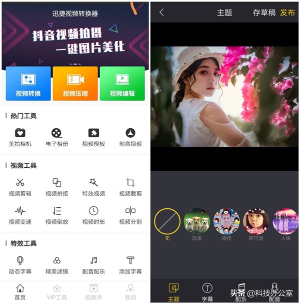 用vivo手机摄影的技巧,用vivo手机拍照的技巧全身照