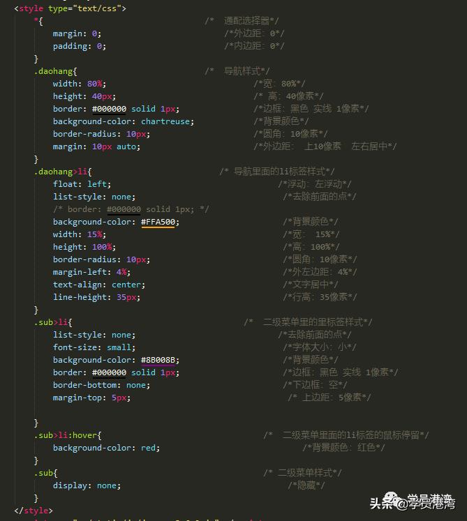 jquery下拉动画效果,如图使用jquery设计下拉菜单