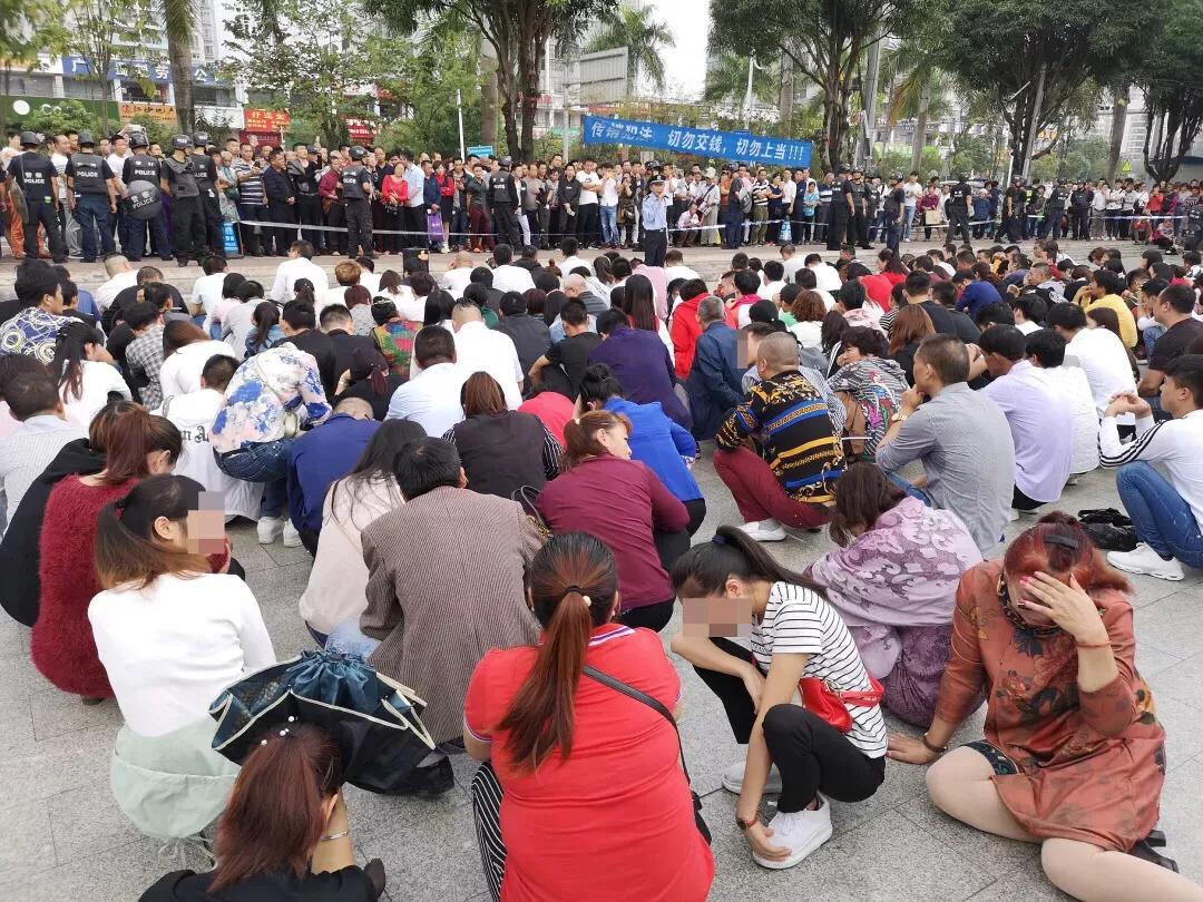 新刊|权健乱象背后的监管欠账